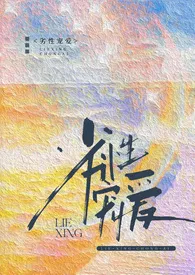 劣性宠爱(兄妹1v1h)