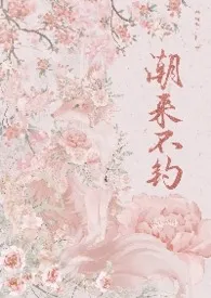 潮来不钓(1v1)