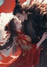 太皇太后的第二春(小奶文学)